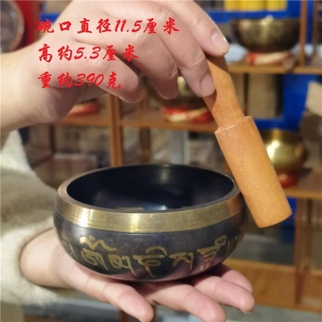 尼泊爾響銅手工靜心缽 佛音碗 頌缽碗 采耳瑜伽缽 黑缽 家居裝飾 靜心冥想, 1個, 口徑11.5送小桃木棒390克送禮品袋