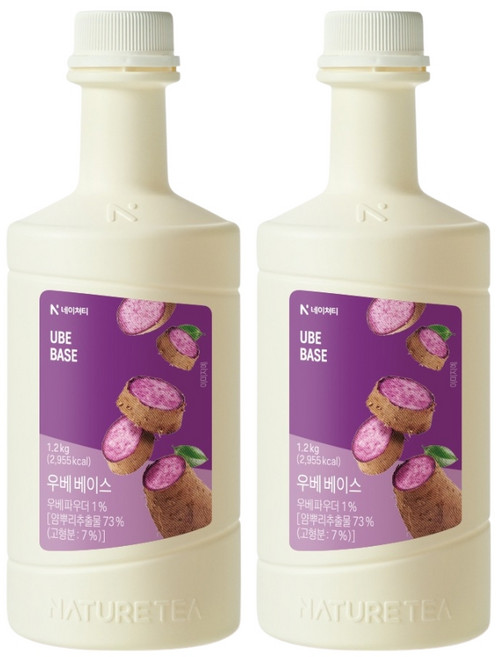 네이쳐티 우베 베이스 1.2kg 2개 세트