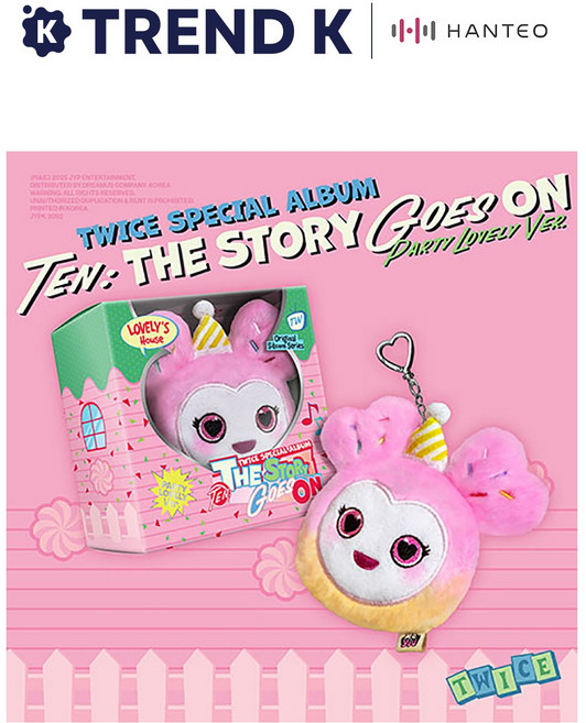 [Trend K 탑로더 증정] 트와이스 10주년 앨범 TEN The Story Goes On 파티