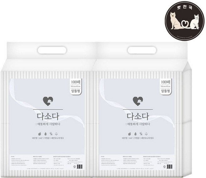 다소다 패드 경제적인 15g 알뜰형 100매 강아지 배변, 2개, 100개입