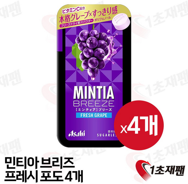 아사히 MINTIA 민티아 브리즈 포도 x 8개, 4개, 1g
