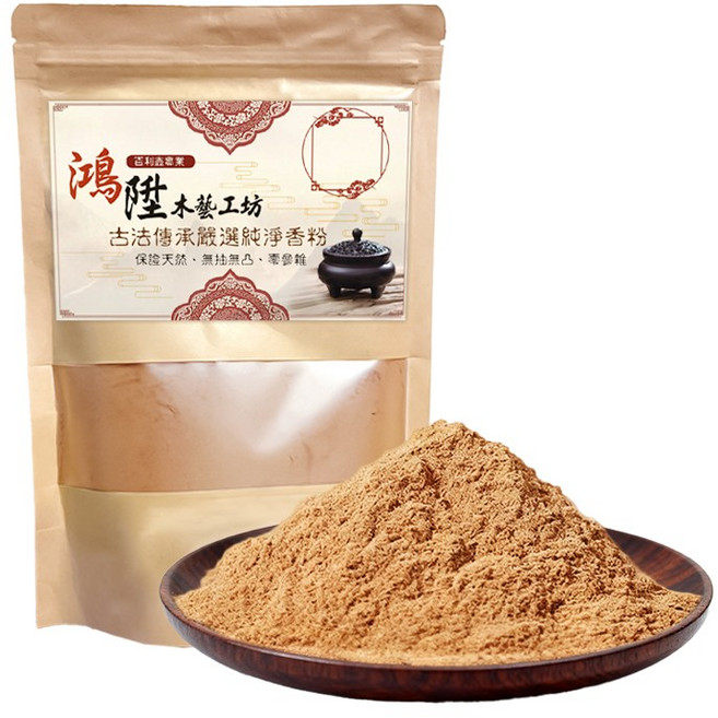 【鴻陞】台灣香品 老檀粉 台灣檀香粉 檀木淨香粉 南部專屬味道 無抽油 重油 大廟御用款香粉 老山粉 老檀粉, 1個, 老檀粉-試用包-20克