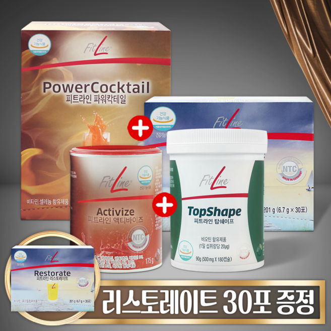 [독일피엠 3종+탑쉐이프+미네랄gift] 독일PM쥬스 pm 피엠 3종 + 피엠 탑쉐이프 (파워칵테일/리스토레이트/액티바이즈/탑쉐이프) + 리스토 1상자 증정, 1개, 1.117kg
