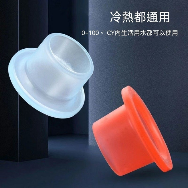 止水防漏矽膠生料帶 水管密封圈 止水墊圈 水電材料DIY首選, 1個, 顏色隨機一個