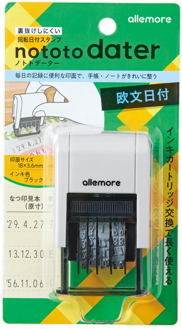 사치하타 노토토데이터 날짜 스탬프 다이어리 꾸미기 도장 회전 캘린더, 1개, 연월일순