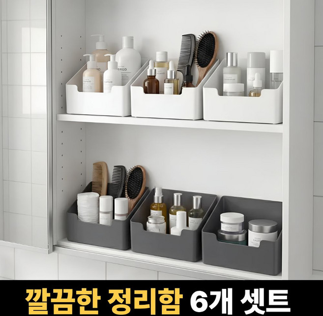 엔루즈 깔끔수납 욕실 선반 정리함, 화이트, 6개