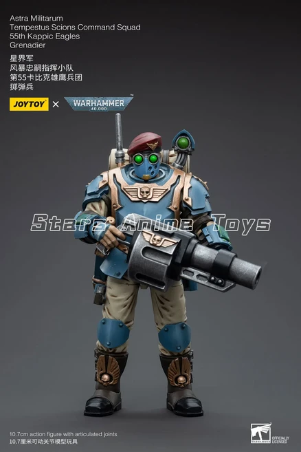 재고 있음 JOYTOY 1/18 액션 피규어 WARHAMMER 40000 Astra Militarum Tempestus Scions Command Squad 55t, 02 Grenadier