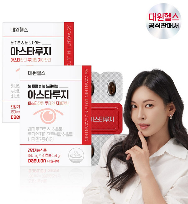 대원제약 대원헬스 아스타루지 1박스/1개월분, 2박스