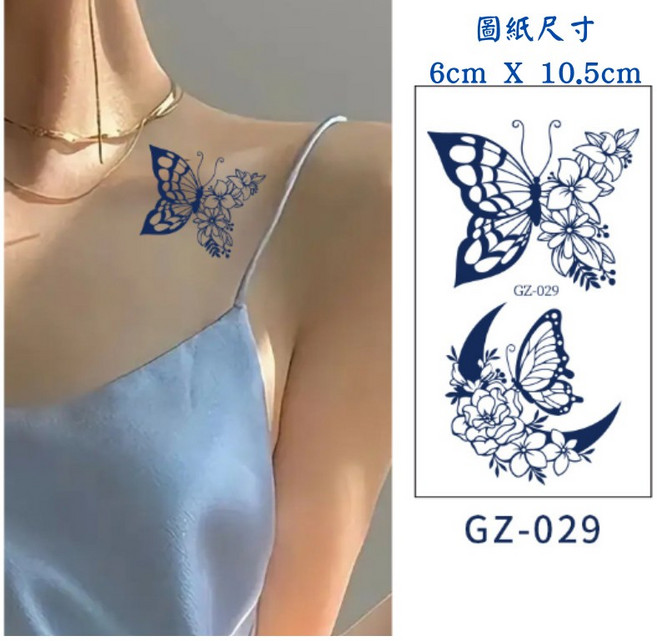 草本果汁紋身貼紙 半永久 多款可選 防水持久 輕鬆打造個性風格, 1個, T14-GZ-029