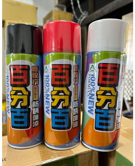 LUSH 百分百 防鏽噴漆 新配方, 1個, 117【檸檬黃】