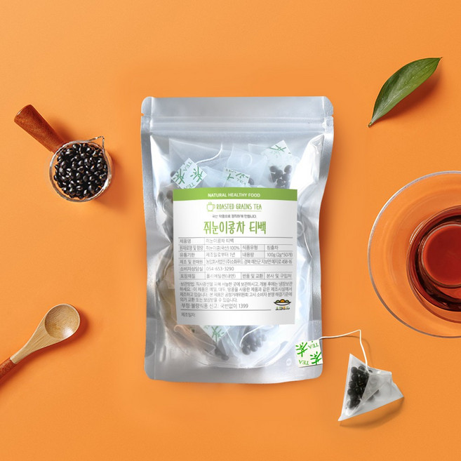 [옵션 필수 선택] 소화푸드 쥐눈이콩차 티백형 100g(50개입) 원물형 500g 국산 볶은 약콩차 검은콩차, 쥐눈이콩차 티백 100g(50개입), 100g, 1개, 50개입