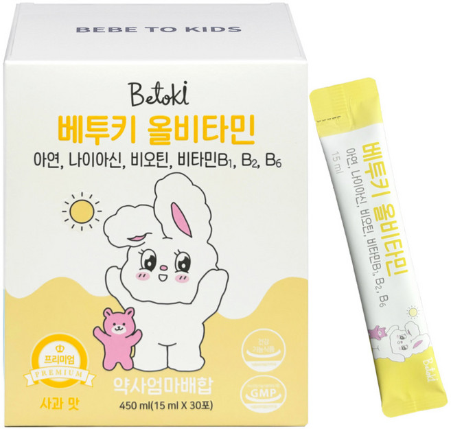 베투키 올비타민 액상 어린이 유아 종합 멀티 비타민 아연 엽산, 1개, 30회분