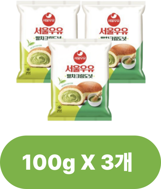 ** GS편의점신상 **서울우유 말차크림 도넛 100g, 3개