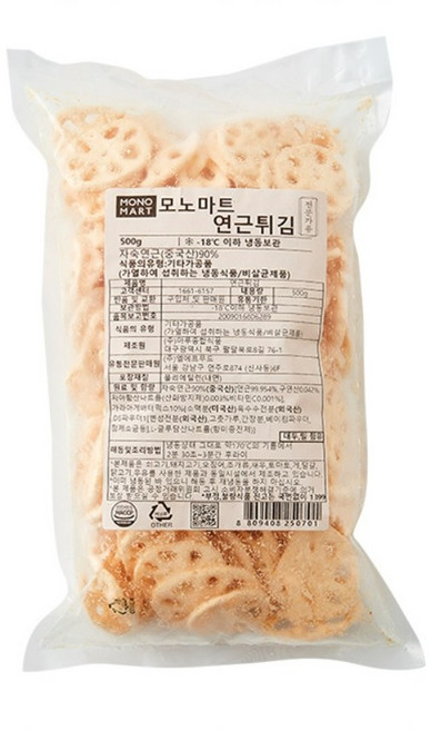 모노마트 연근튀김 500g x 2봉 BOX [마루종합식품], 2개