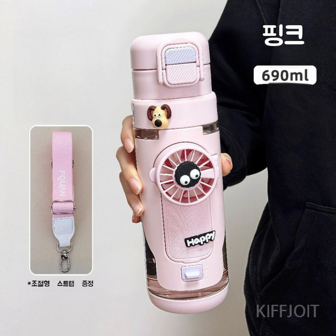 제니오숲 냉각선풍기 텀블러, 핑크