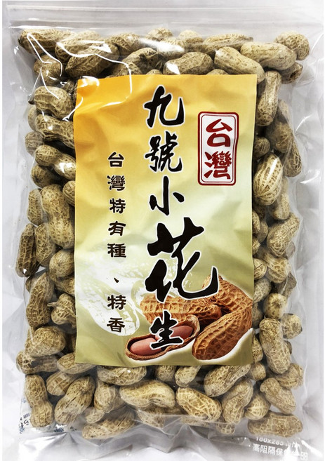 舞味本舖 九號小花生 台灣特有品種 高科技防透氣袋脫氧包裝, 1個, 220g九號花生(小包)26.07.09