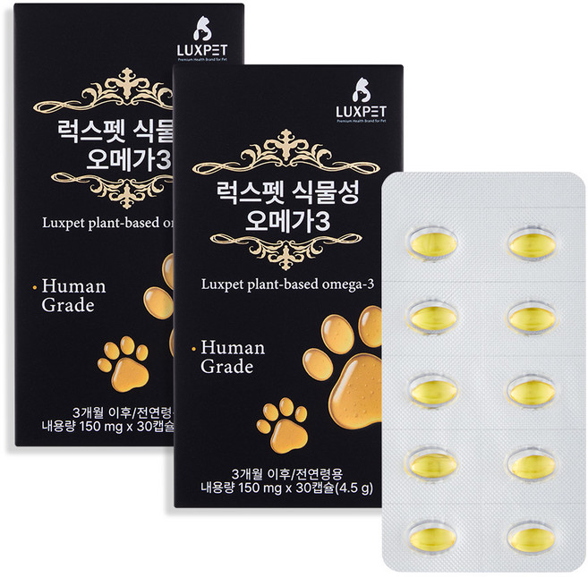 럭스펫 식물성 오메가-3 (2개월 60캡슐), 2세트, 오메가3, 30정