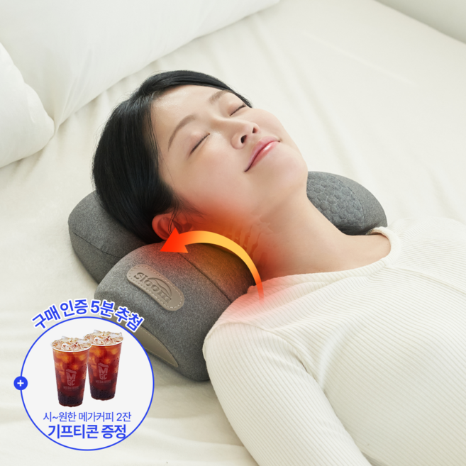 슬룸 정품 슬룸 목베개 플러스 에어리프팅 온열 경추 마사지 베개, 1개, SL24EQ09