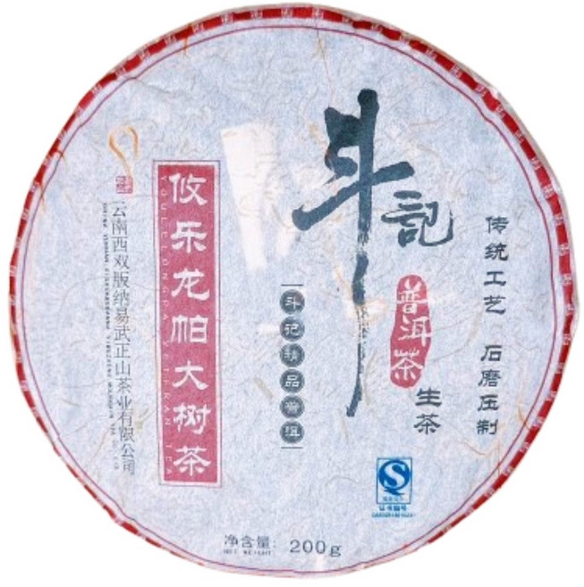 茶韻 普洱茶2007年斗記茶廠 攸樂龍帕大樹茶生茶, 200g, 1個, 1個裝