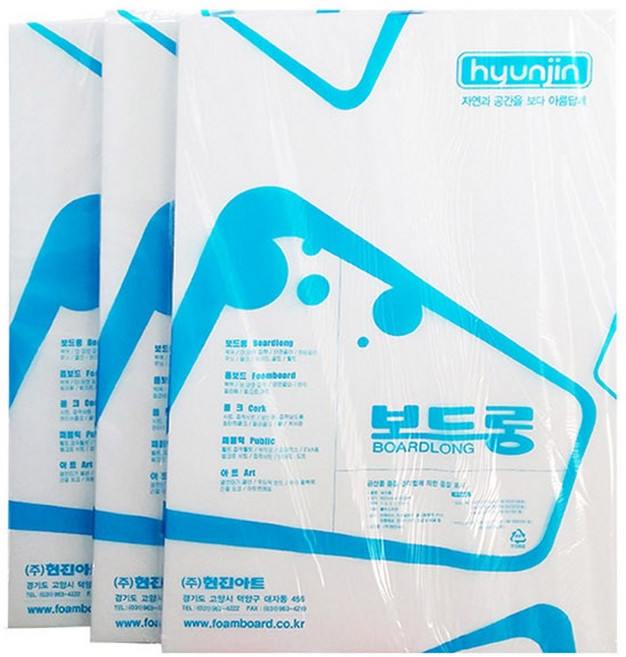 현진 원단보드 원단우드락 5T 600mmx900mm 5개입 세트 제도 디자인, 단품, 상세페이지 참조