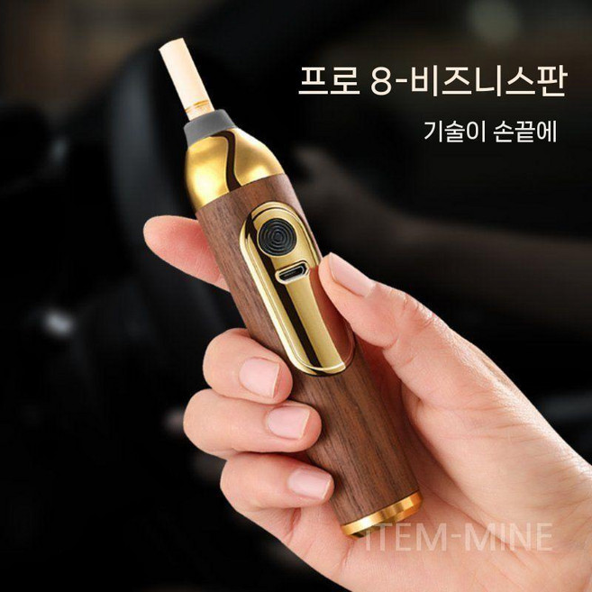 담배휴대용재떨이 미니 담배 재떨이 담배흡입기 연초 냄새제거기 냄새차단 휴대용, B. 로즈우드 P8 강화 버전 골드, 1개