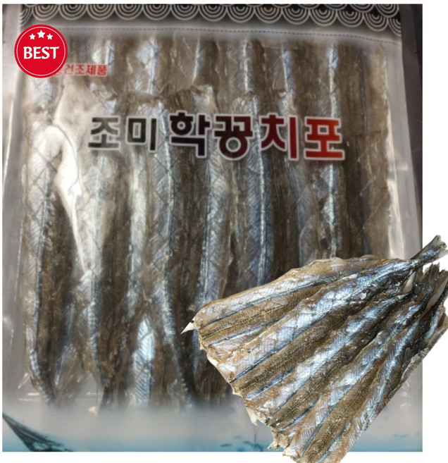 SAVE MASTER 국산 학꽁치포 200g 300g 400g 낚시 미끼 반건조 건어물 학꽁치미끼 학꽁치 낚시포 마른 안주 학꽁치 포 미끼용 국내산 꽁치포 해광, 1개