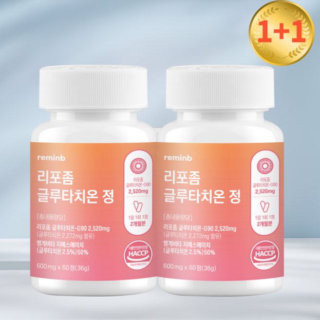 리마인비 리포좀 글루타치온 하루한알 4개월분 식품안전관리인증 제품, 2개, 60정