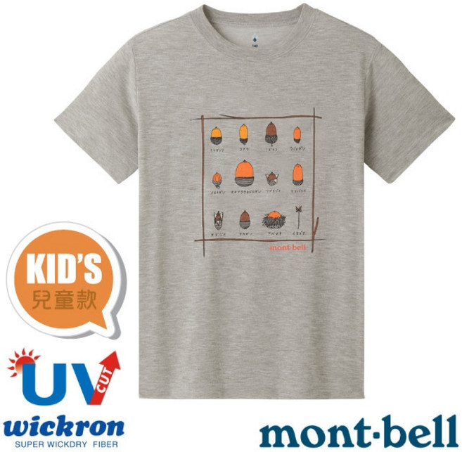 mont-bell 兒童款 T恤 UV CUT WICKRON