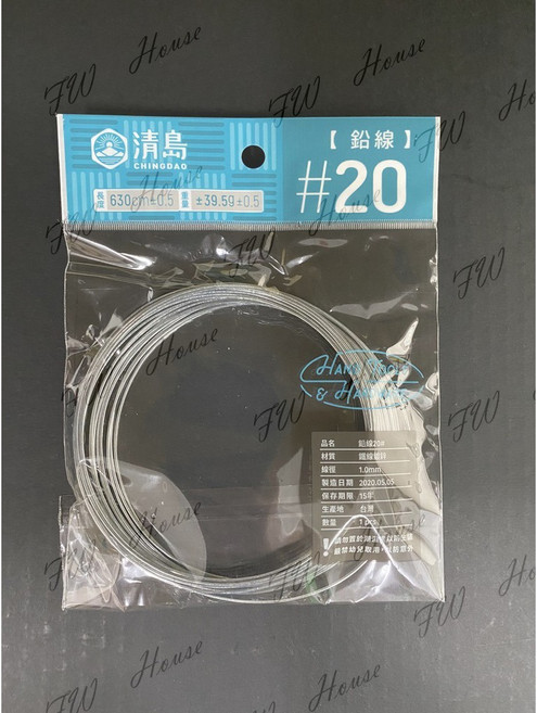 附發票 F.W "鍍鋅鐵線" 台灣製 鍍鋅鐵線 鉛線 各種尺寸 鍍鋅線 鐵線 鐵絲線 鐵絲 綑綁線, #20, 1個