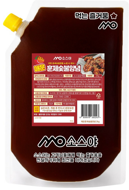 소스야 지코바 스타일 양념 소스 숯불 치킨 바베큐 (매운맛), 1개, 2kg