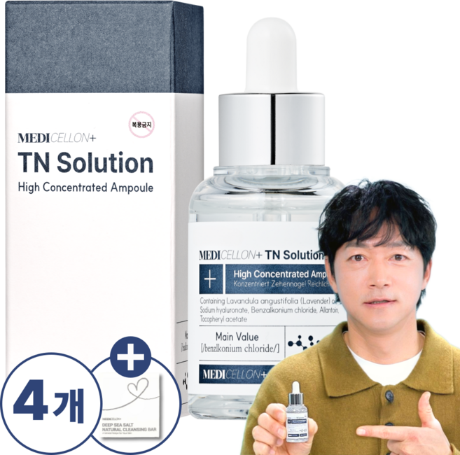 (2+2특가) 메디셀온 고농축 TN솔루션 발톱앰플 김남일 선수 추천, 4개, 30ml, 1개입