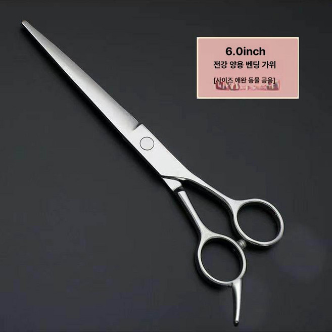 애견 미용가위 전문가용 흑조 손질 셀프 숱 곡선, 1개, 6인치 전강 1단계 평면