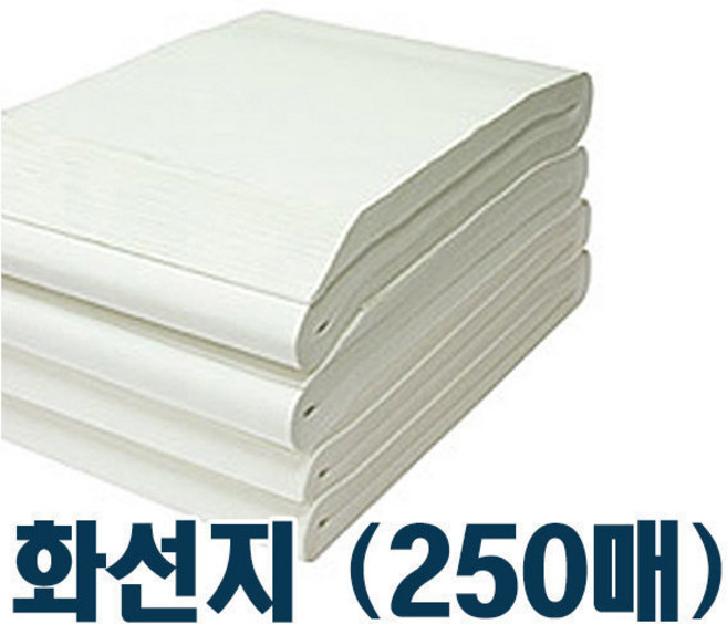 화선지 4절 250매 8절 250매 선택/화선지/문방사우/서예연습용 붓글씨종이/캘리그래피, 화선지 4절(250매)-1속