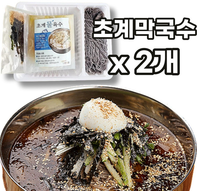 선제이피지 웰빙음식 새콤달콤 시원한 육수 초계막국수, 680g, 2개