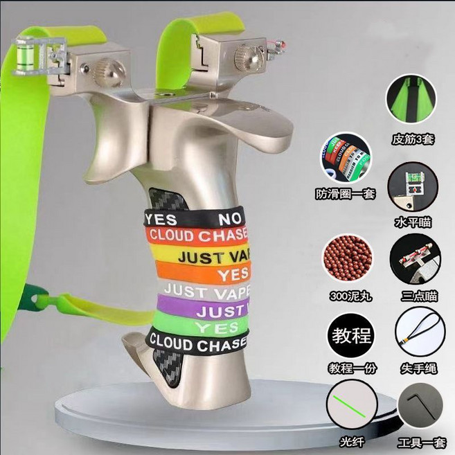 加強新款彈弓9025 蓋世英雄 高精度 戶外實戰, 1個, 3皮筋300彈+手繩滑圈+9025蓋世