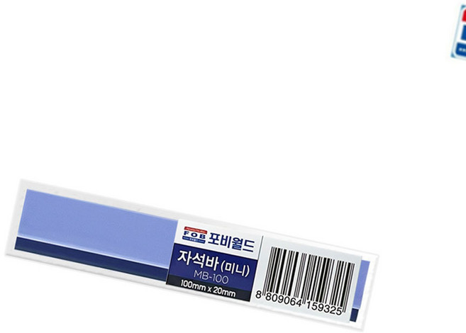 포비 자석바 미니 10cm x 2cm 영수증 빌지 메모 주문서 꽂이 식당 카페 사무실