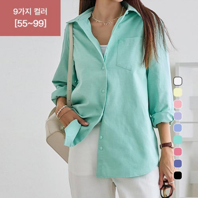 [나크21] (S~XL) 워싱코튼 데일리 셔츠 DM43-T-24