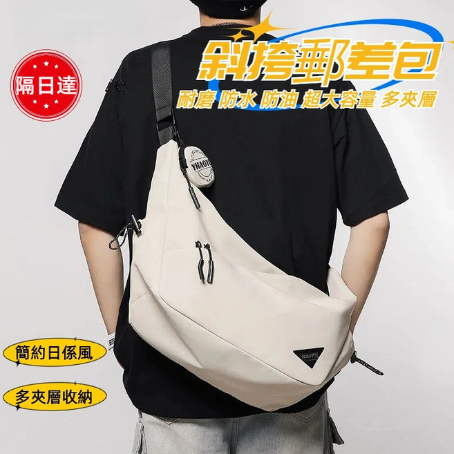 YHAOYC 斜挎郵差包 簡約日系風格多夾層大容量單肩包