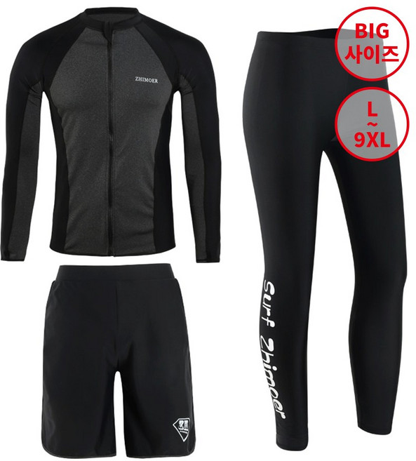 남자 빅사이즈 래쉬가드 세트 집업 3pcs 수영복 60kg~150kg까지 가능, SP2015 블랙그레이