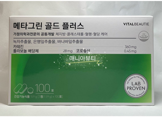 바이탈뷰티 메타그린 골드 플러스 본품 패밀리기획세트 100일분 아모레퍼시픽 VB, 1개, 300정