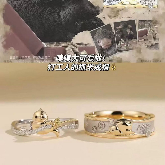 호그와트 기숙사 반지 슬리데린 영국 스네이프 컬렉션 A, 1개, D. 마법의 동물들이 냄새를 맡는다