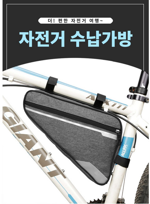 YMB 수납 자전거 가방 새들 백 사이클 바이크 고정가능, 1개, 블루