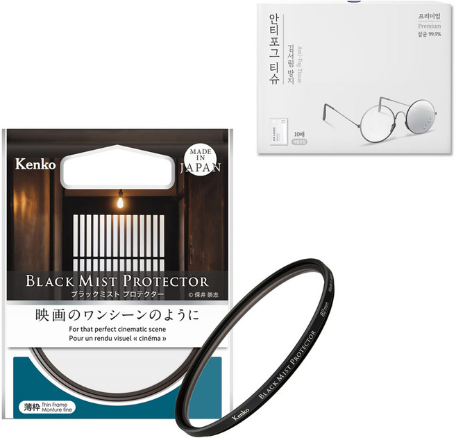 겐코 블랙미스트 프로텍터 소프트 렌즈 필터 49mm