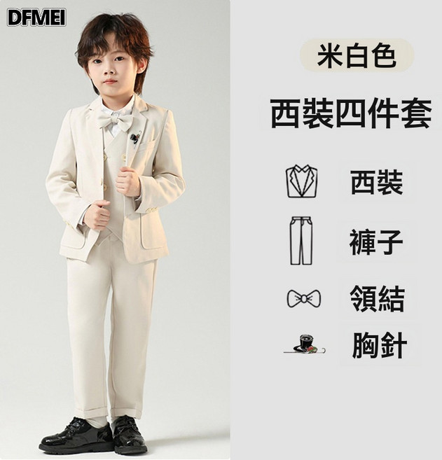 DFMEI 男童西裝禮服套裝婚禮花童新款兒童主持人生日鋼琴演出服正裝
