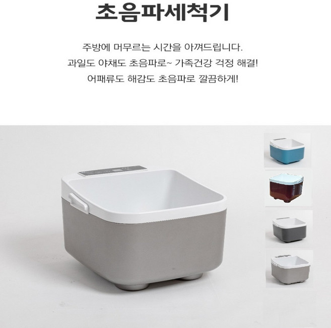 네떼 초음파 식기세척기 메탈 그레이, NT-200, 고객직접설치