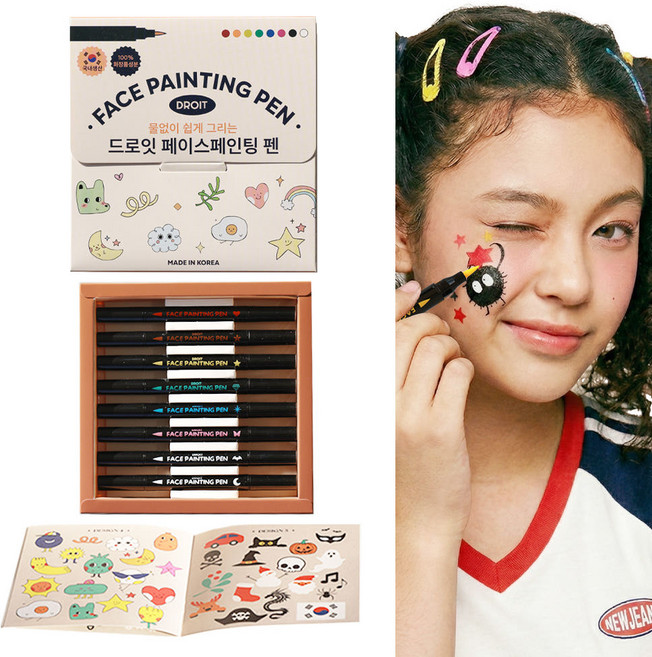 드로잇 페이스 페인팅 펜 스템프 물감 할로윈