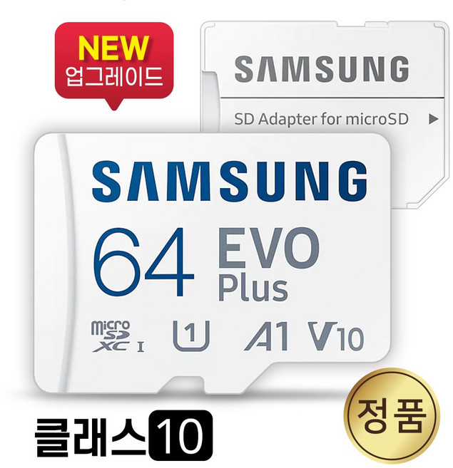 캐논 인스픽 S2 홈CCTV SD카드 메모리카드 삼성 64GB