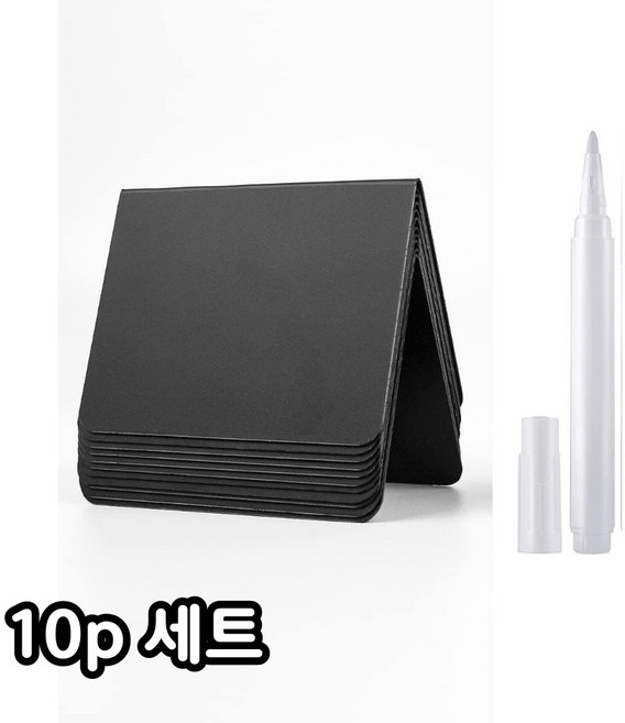 일상채움 카페 베이커리 블랙 보드 가격표 네임택, 10개, V자형