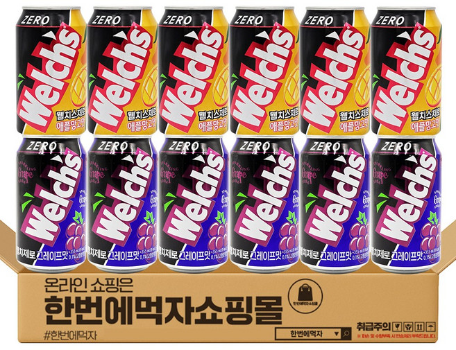 [한번에먹자] 웰치스 제로 뚱캔 혼합세트 / 포도 + 애플망고 / 각6개씩 총12캔, 12개, 355ml