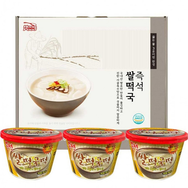 국산쌀 100% 즉석 쌀떡국 떡 3종 세트 사골육수 컵떡국 캠핑 아침식사 사골곰탕맛 간편식 즉석식품 컵떡국, 3g, 3개